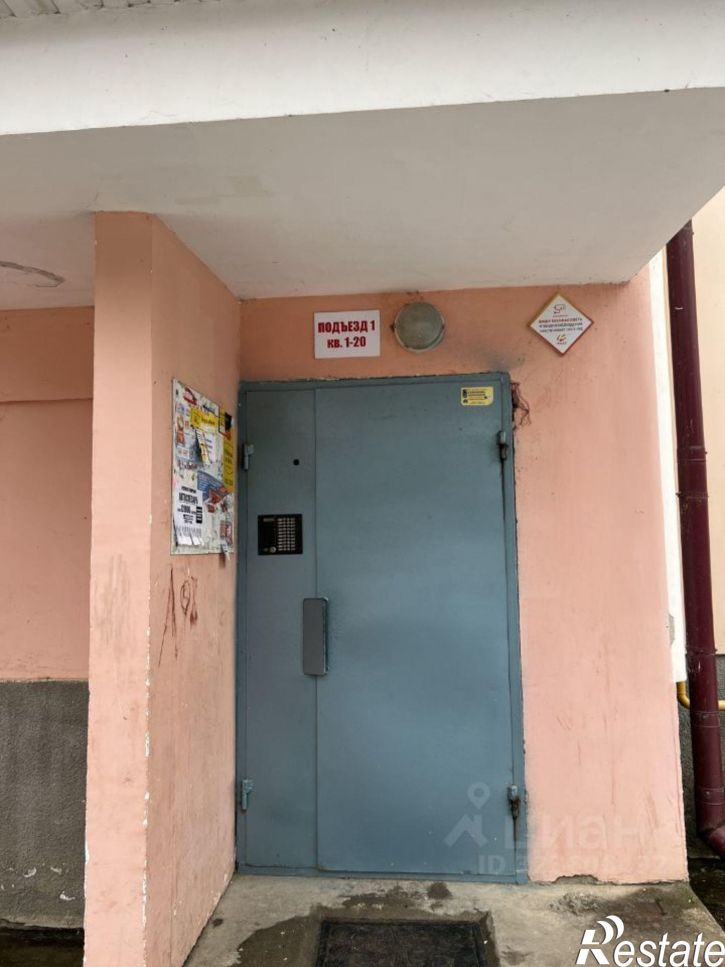 1-комн квартира Огородная улица, 37/5,  д. 37/5