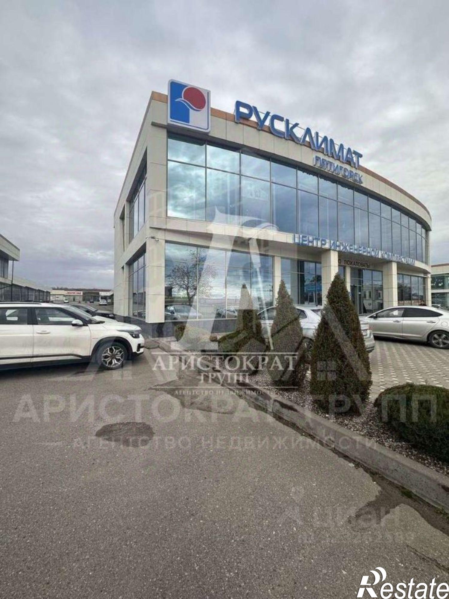 Купить помещение свободного назначения за 2 700 040 рублей на Кисловодское шоссе, 36