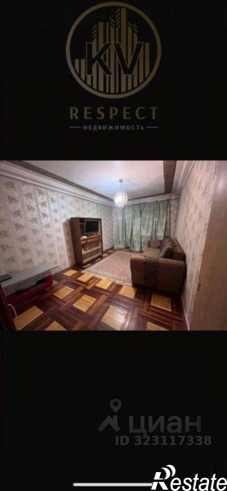 Купить квартиру за 5 650 000 рублей на улица Адмиральского, 8/3