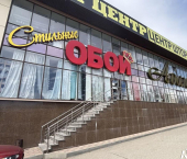 помещение 2008 кв м Беговая улица