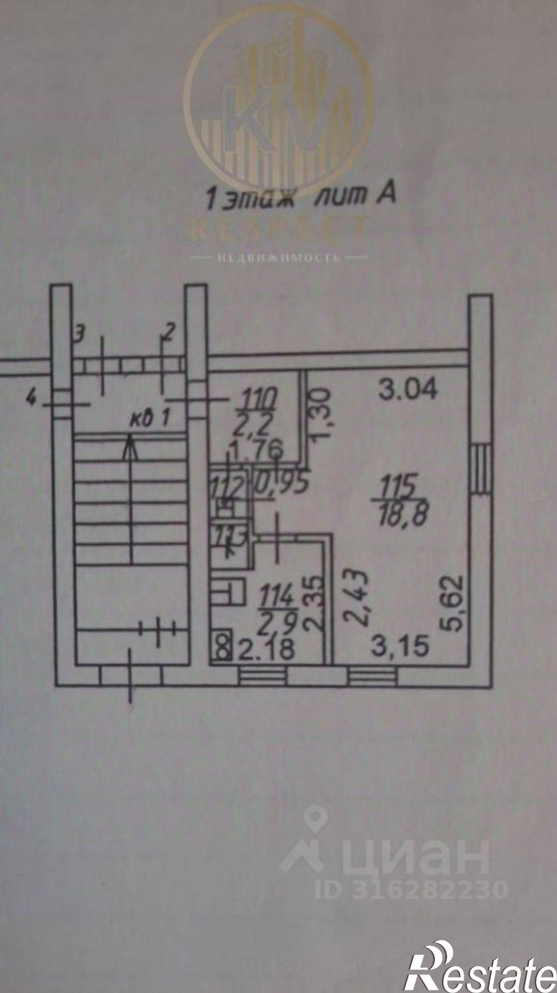 Купить квартиру за 4 598 000 рублей на проспект 40 лет Октября, 26