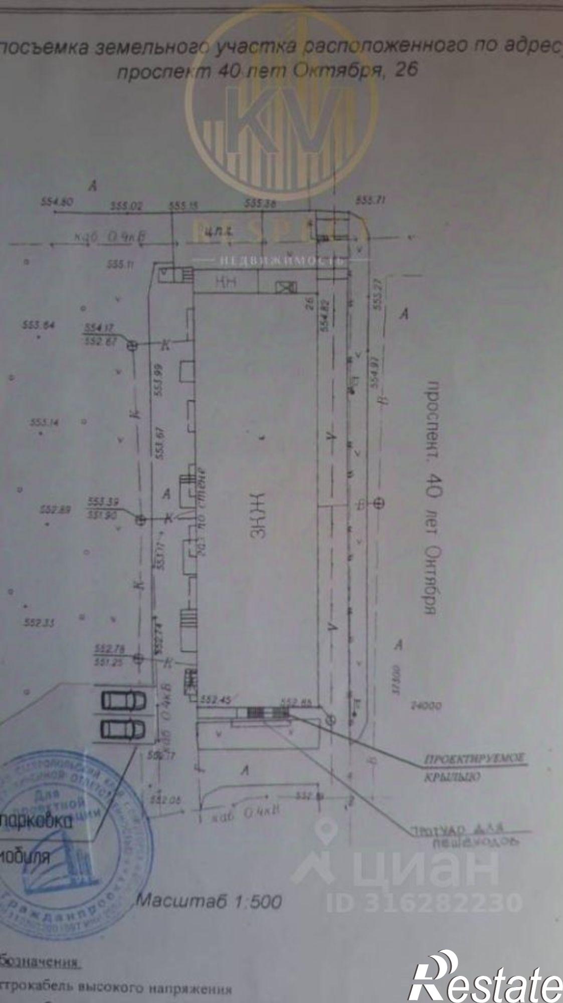 Купить квартиру за 4 598 000 рублей на проспект 40 лет Октября, 26