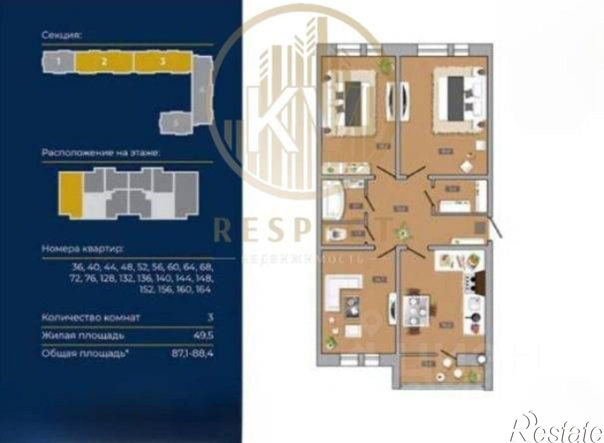 Купить квартиру за 12 306 000 рублей на улица Нежнова, 24