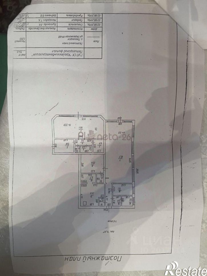 Помещение свободного назначения Украинская улица, 48Б,  д. 48Б