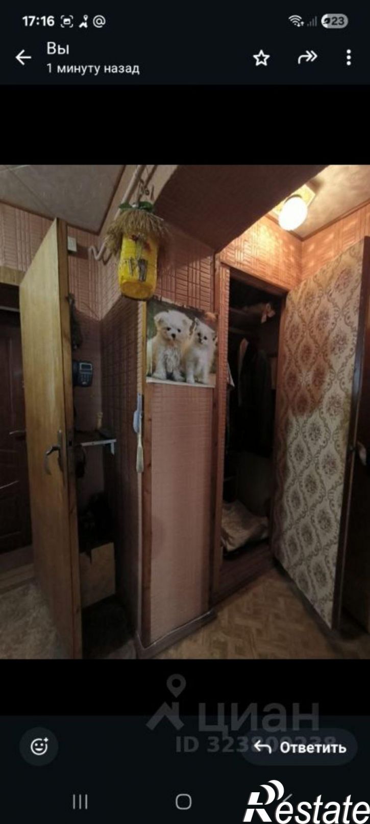 2-комн квартира улица Егоршина, 8,  д. 8