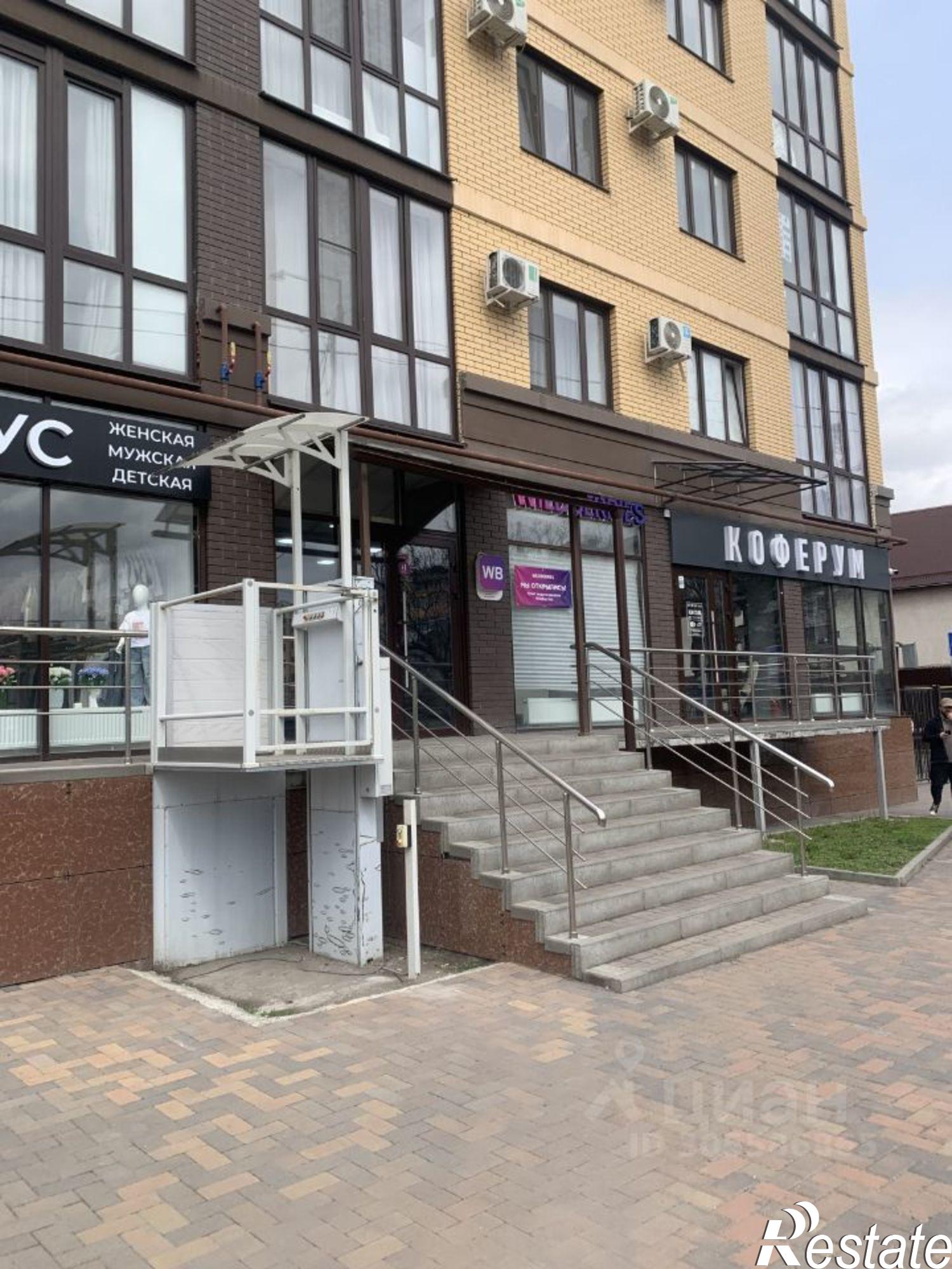 Купить квартиру за 13 200 000 рублей на ул Первомайская, 68