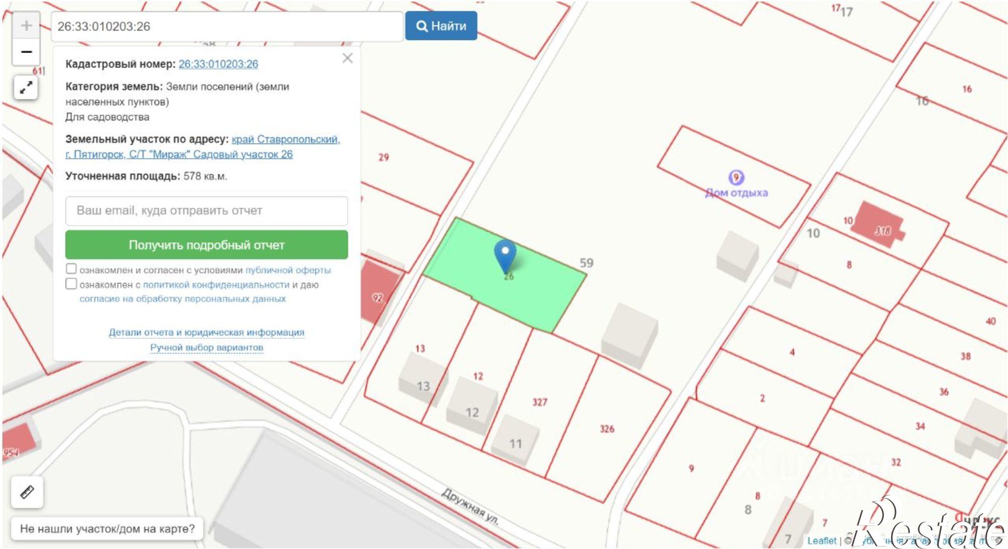 Купить землю, земельный участок за 1 500 000 рублей