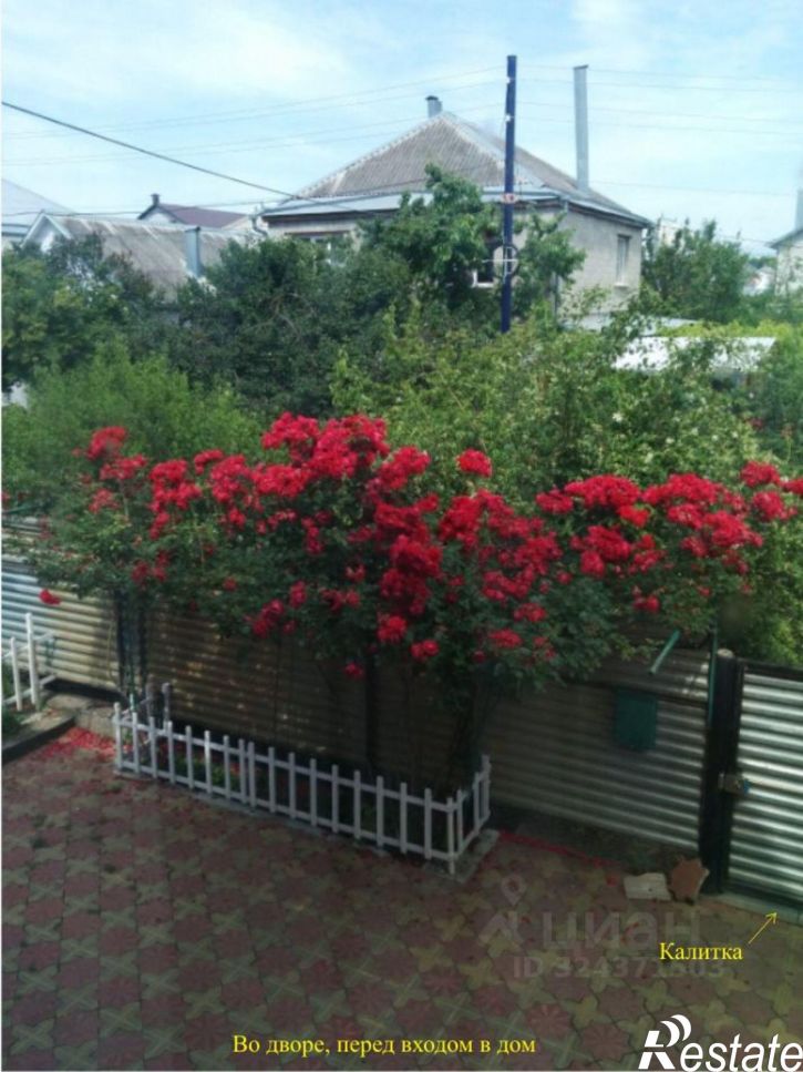 Коттедж/дом ул Островского, 4,  д. 4