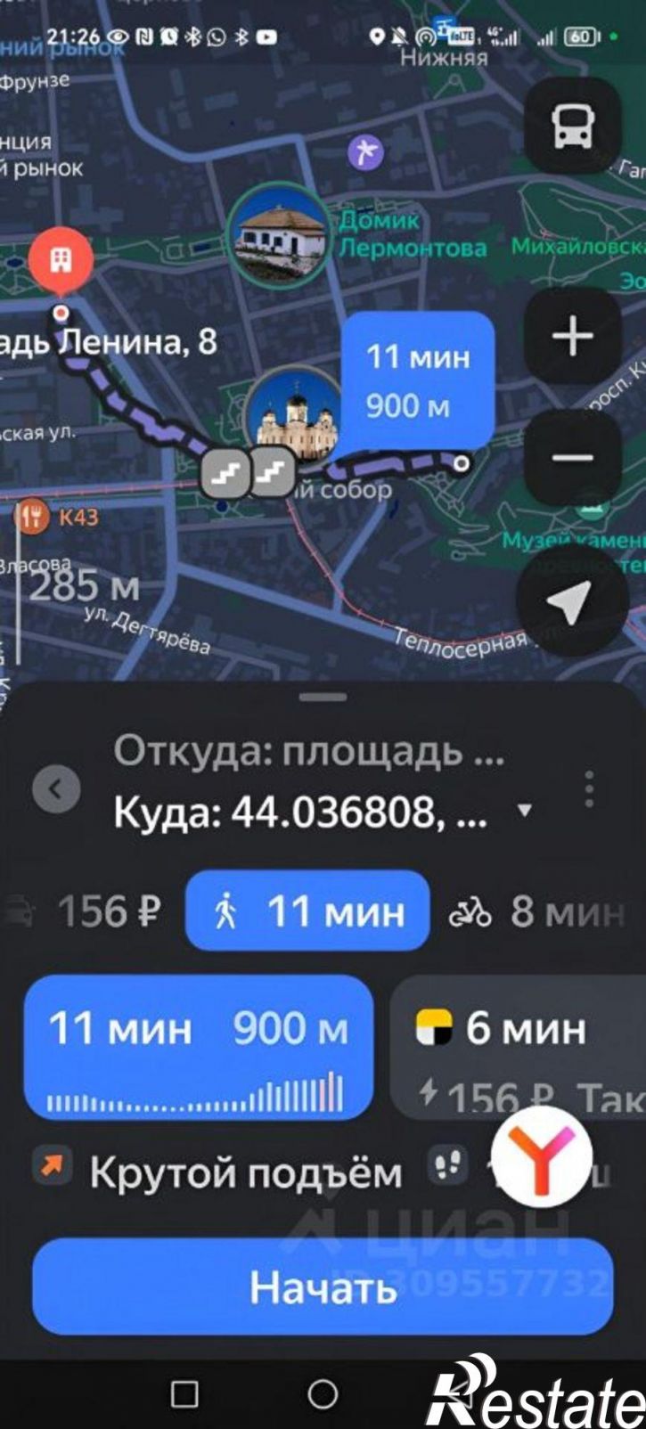 1-комн квартира Площадь Ленина, 8,  д. 8