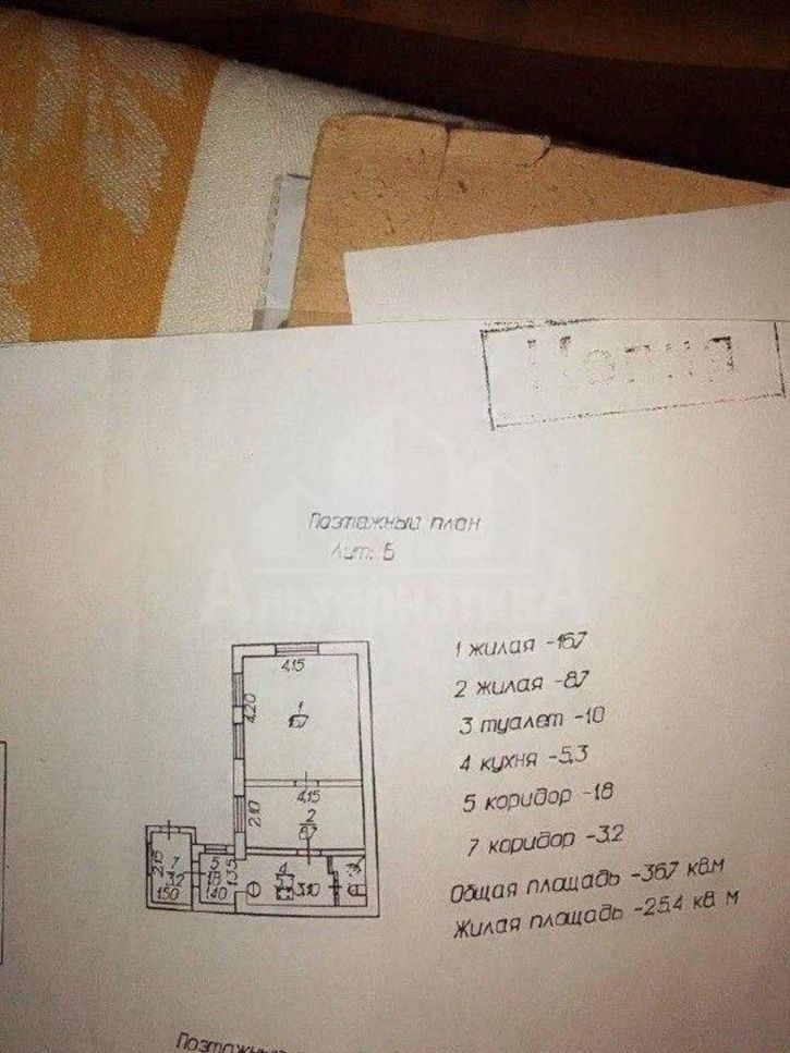 Коттедж/дом Коста Хетагурова ул.