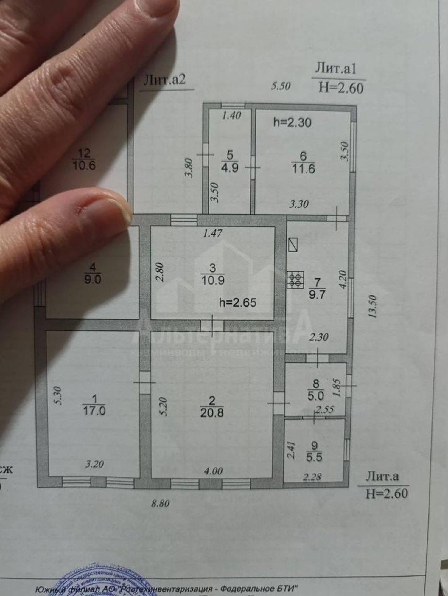 Купить дачу, дом, коттедж за 10 500 000 рублей на Тольятти ул.