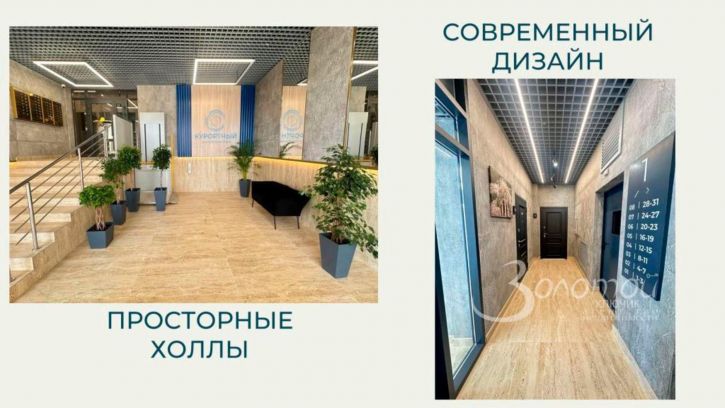 1-комн квартира Пальмиро Тольятти ул, 45