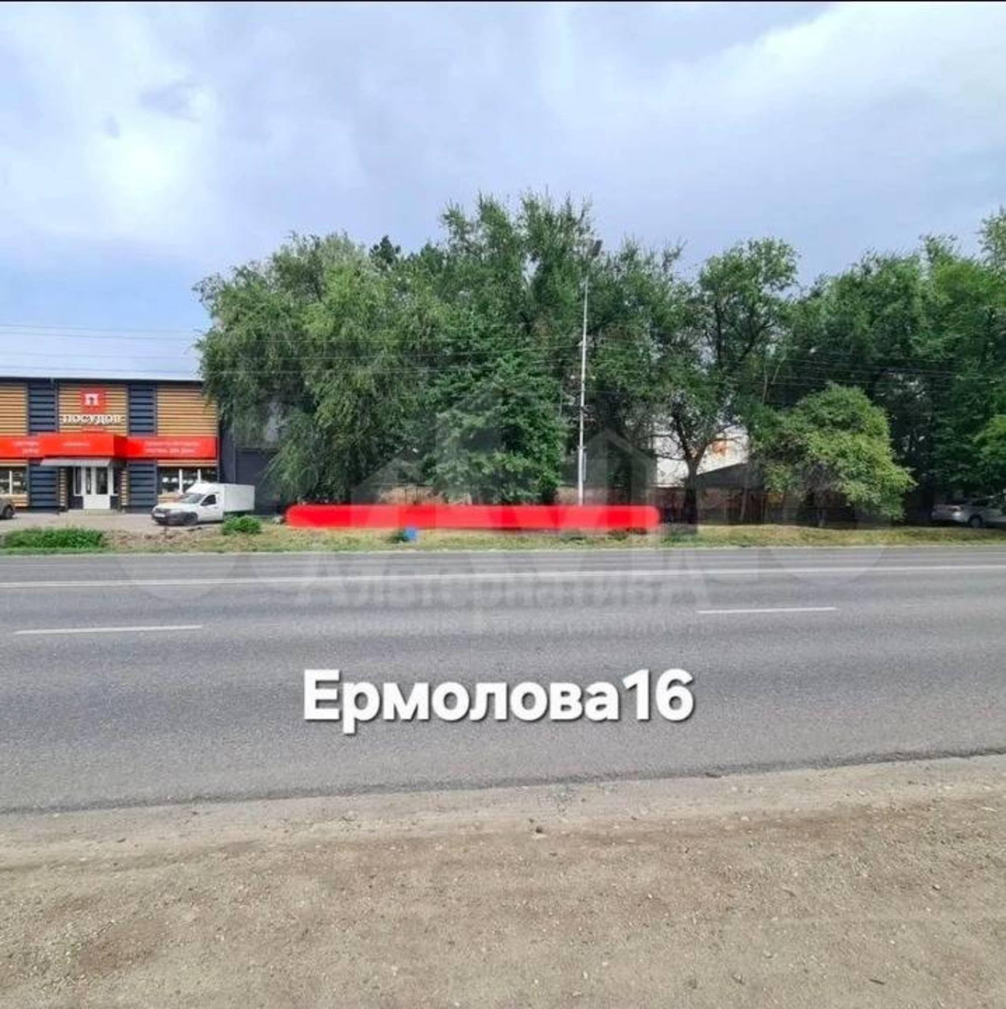 Купить землю, земельный участок за 128 000 000 рублей на Ермолова ул.