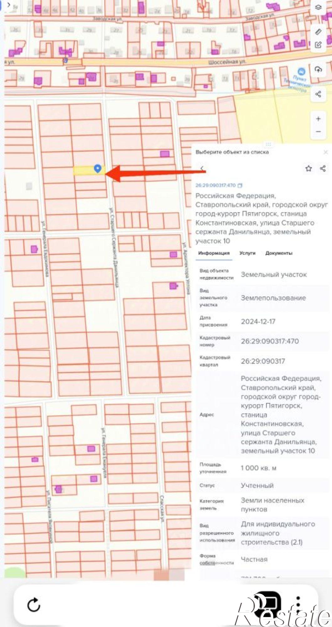 Купить землю, земельный участок за 4 500 000 рублей