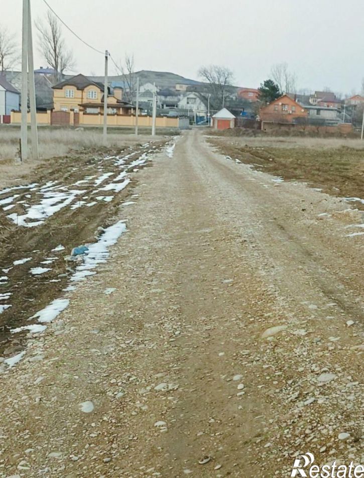 Земельный участок