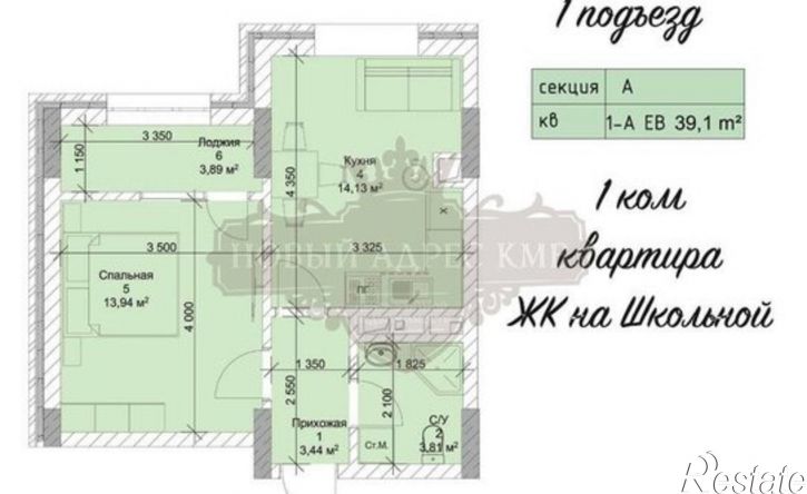 1-комн квартира Школьная улица, 39,  д. 39