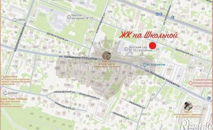 1-комн квартира Школьная улица, 39,  д. 39