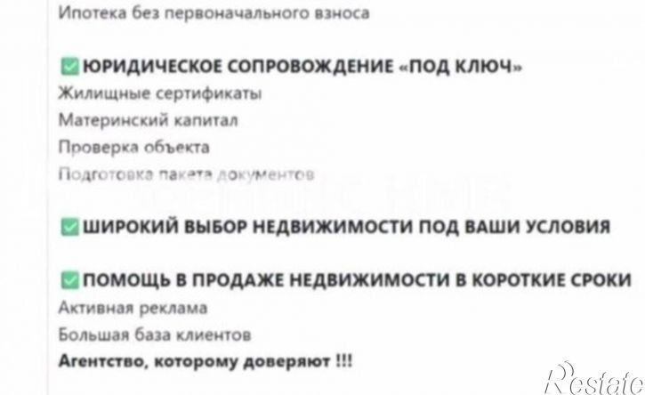 3-комн квартира улица Федько, 26,  д. 26