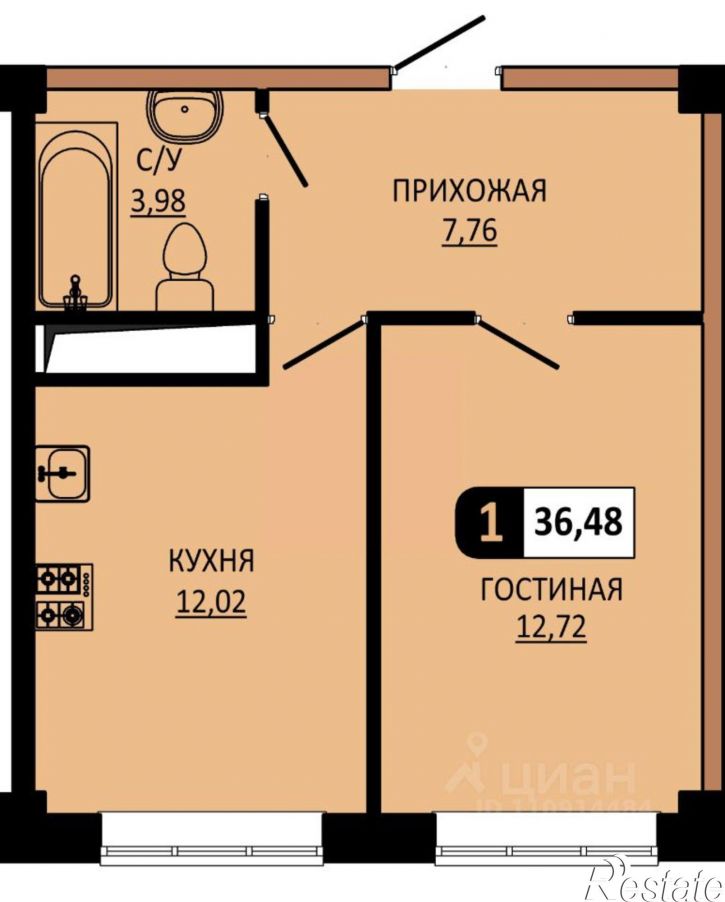 1-комн квартира в новом доме улица Ермолова, 28,  д. 28