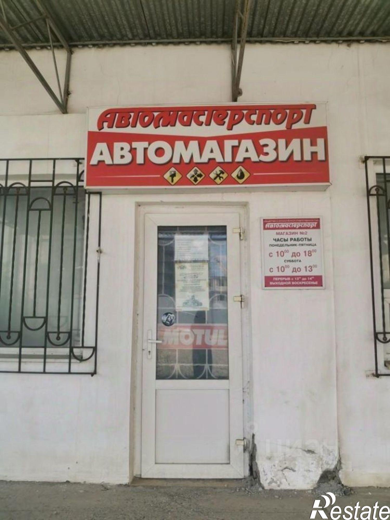 Купить ОСЗ, отдельно стоящее здание за 15 498 900 рублей на Первомайская улица