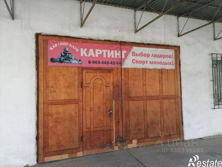Отдельное здание Первомайская улица