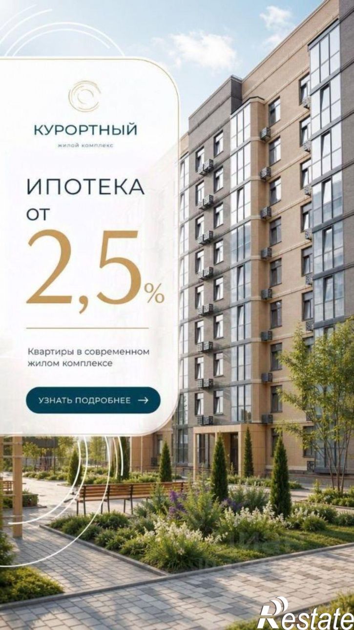 2-комн квартира в новом доме улица Егоршина