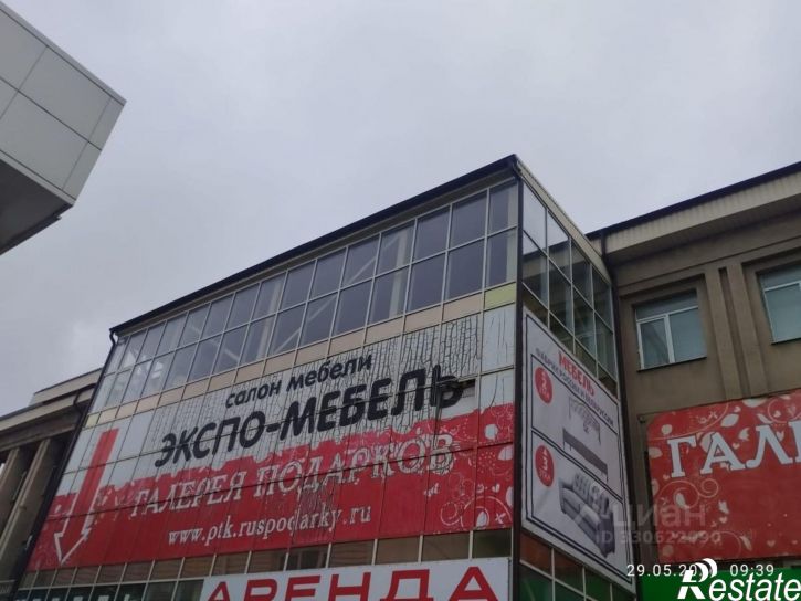 Торговое помещение улица Ермолова, 12А,  д. 12А