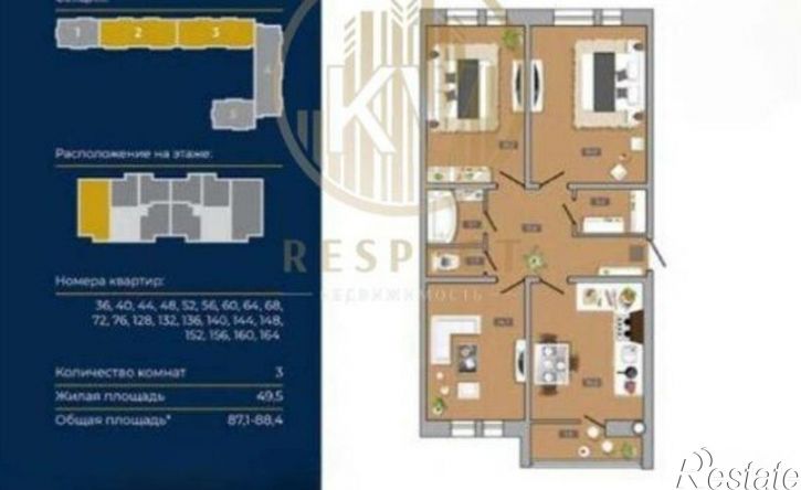 3-комн квартира ул Нежнова, 21,  д. 21