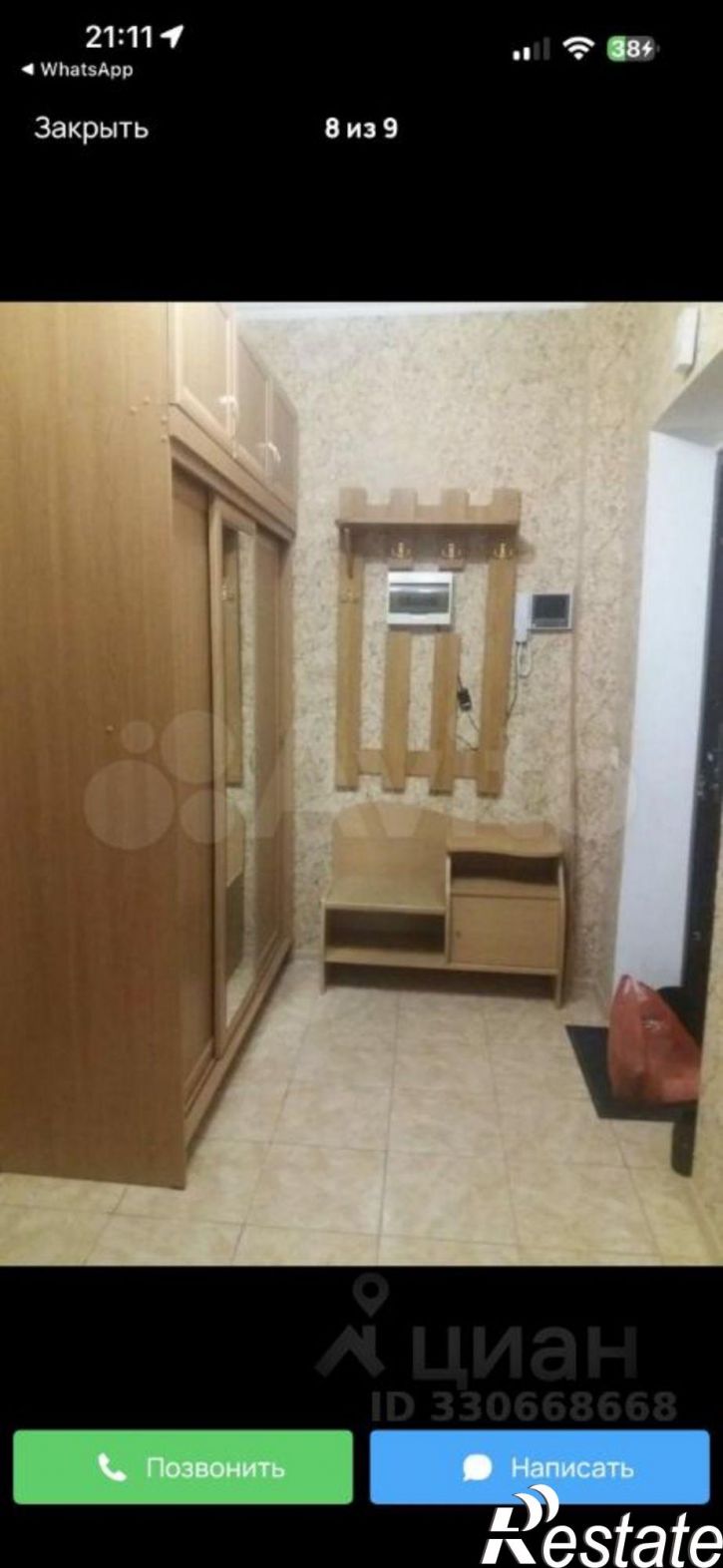 1-комн квартира ул Оранжерейная, 22/3,  д. 22/3