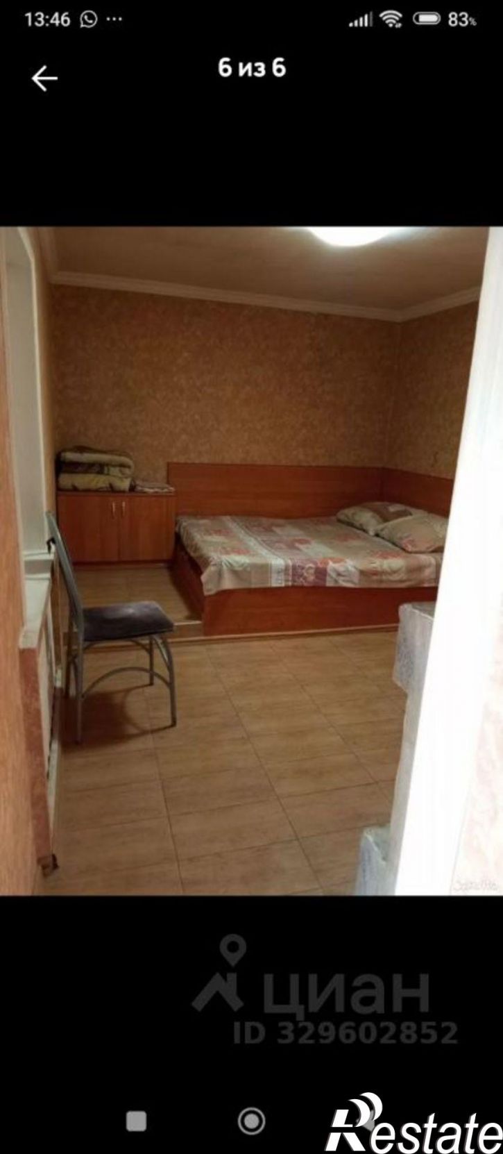 1-комн квартира Теплосерная улица, 30,  д. 30