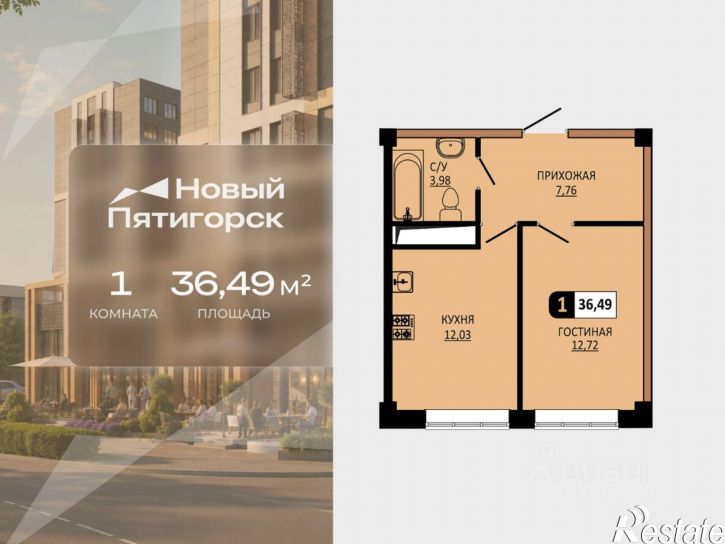 1-комн квартира в новом доме ул Ермолова, 28,  д. 28