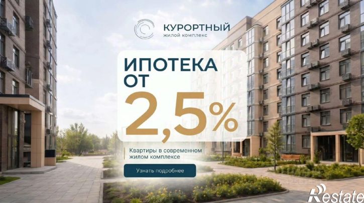 2-комн квартира в новом доме улица Егоршина