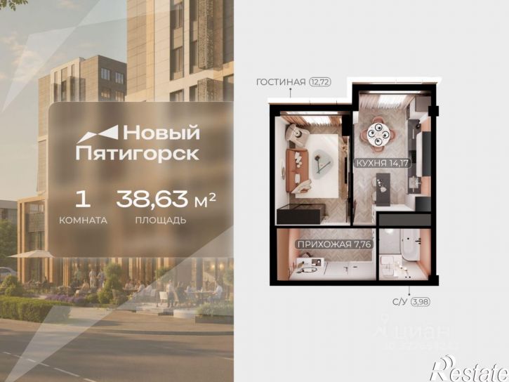 1-комн квартира в новом доме ул Ермолова, 28,  д. 28