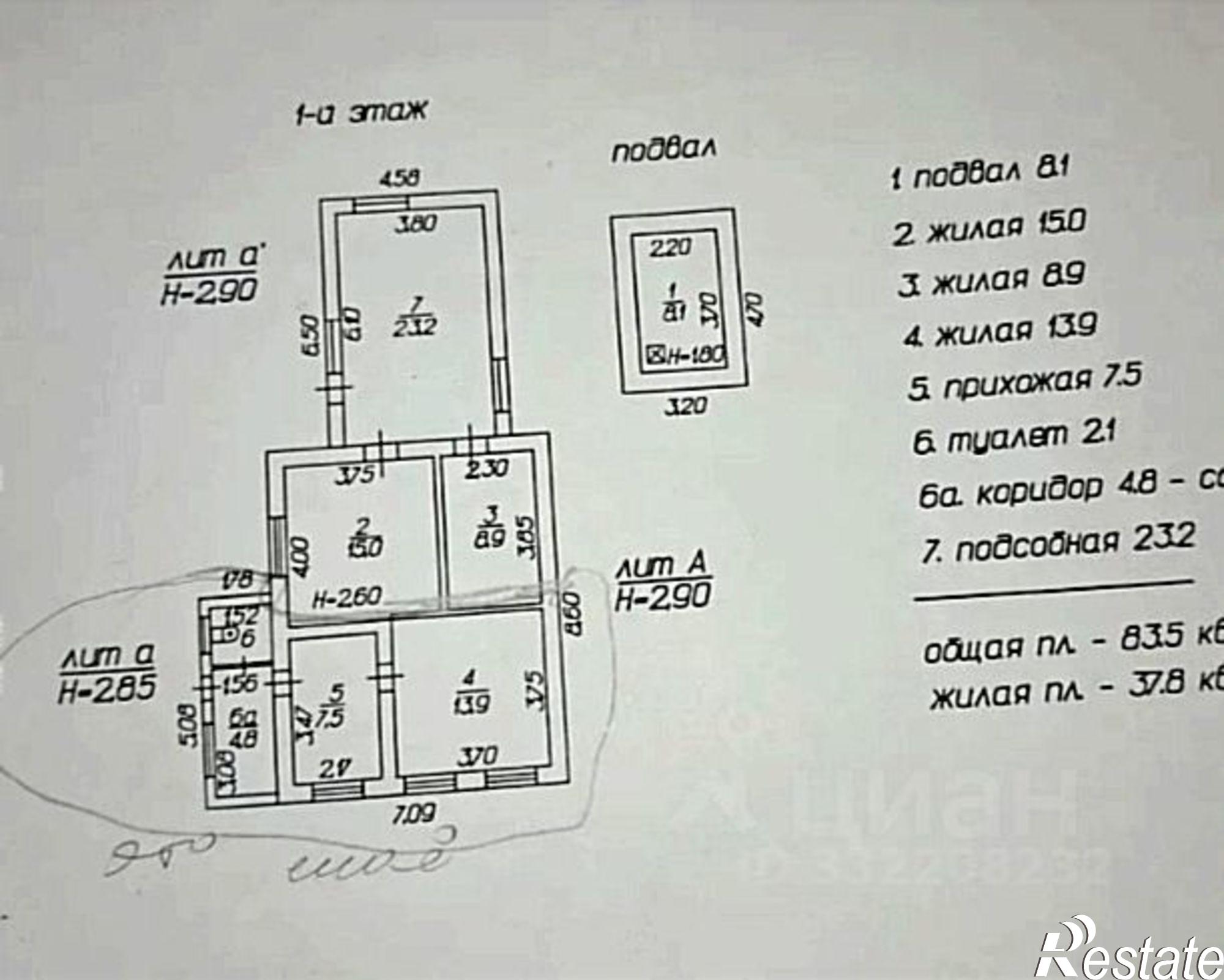 Сдать дачу, дом, коттедж за 22 500 рублей на ул Сергеева, 15