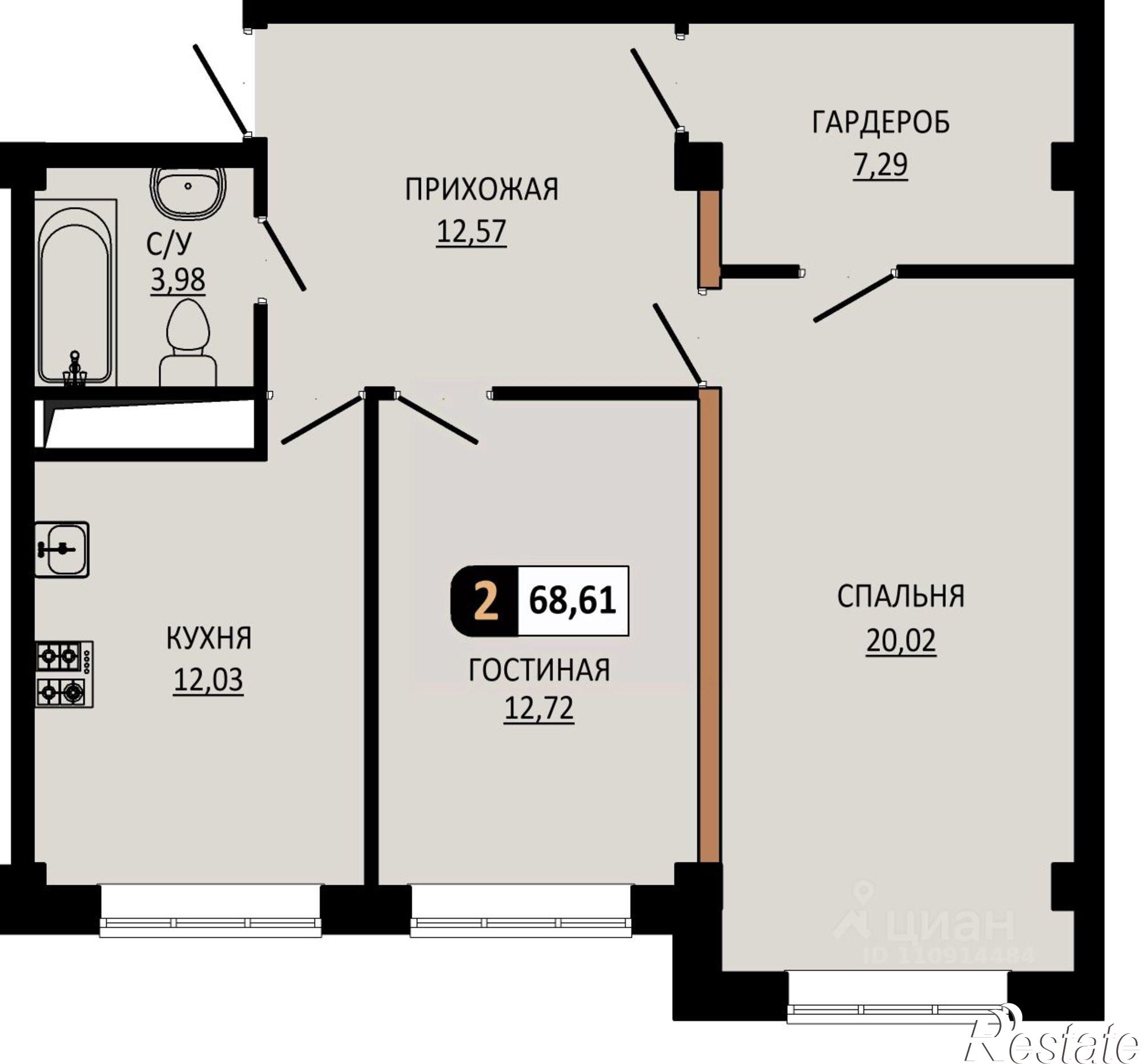 Купить квартиру за 9 742 620 рублей на улица Ермолова