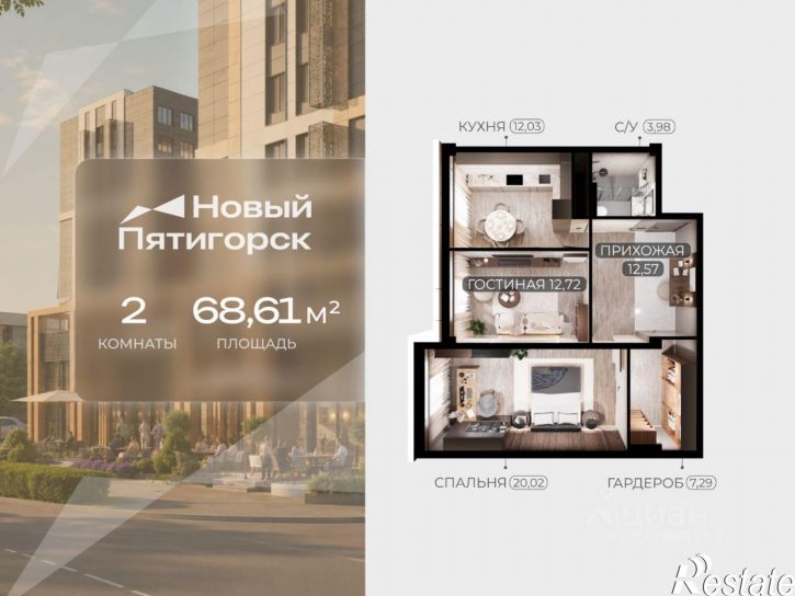 2-комн квартира в новом доме улица Ермолова