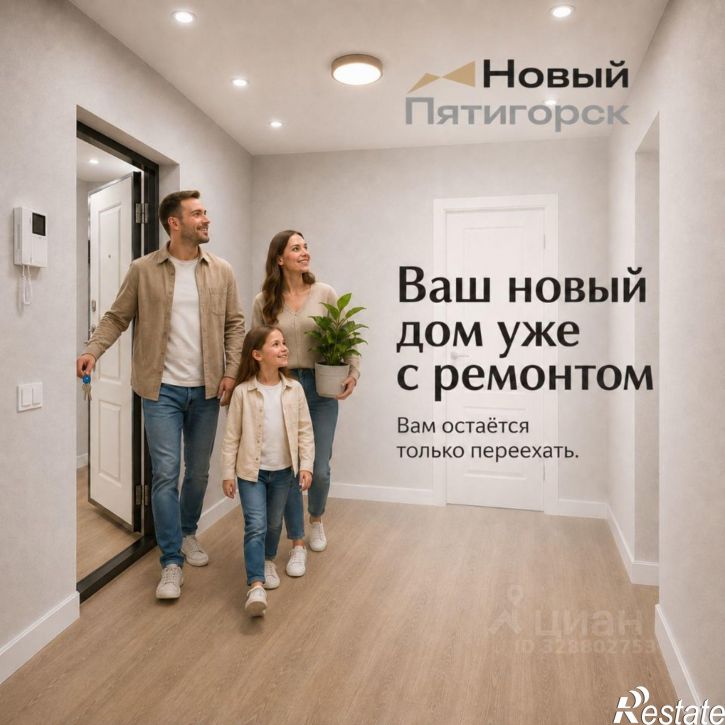 2-комн квартира в новом доме улица Ермолова