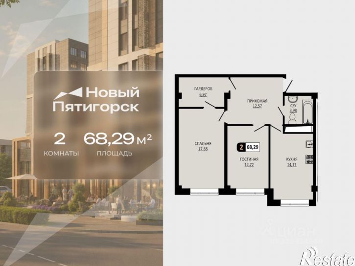 2-комн квартира в новом доме ул Ермолова, 28,  д. 28