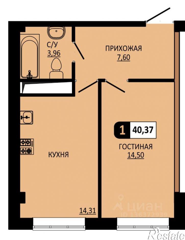 1-комн квартира в новом доме ул Ермолова, 28,  д. 28