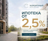 1-комн, 39 кв м, этаж 1/8 ул Егоршина, 6а