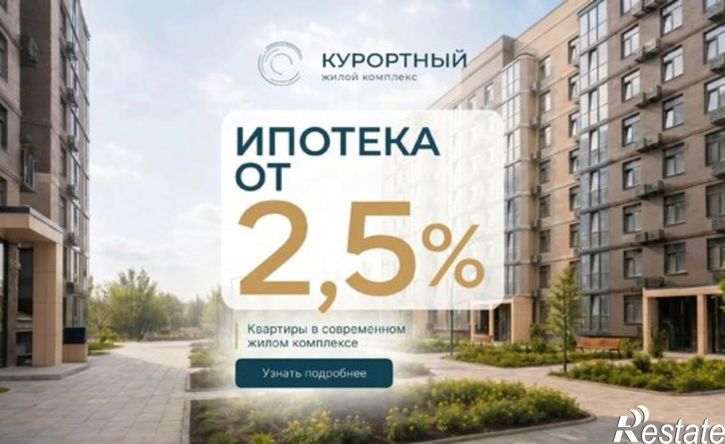 2-комн квартира улица Егоршина, 9к4-5