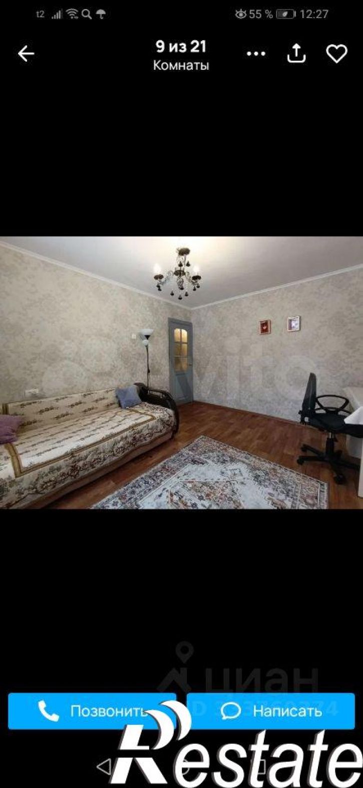 1-комн квартира Ессентукская улица, 72,  д. 72