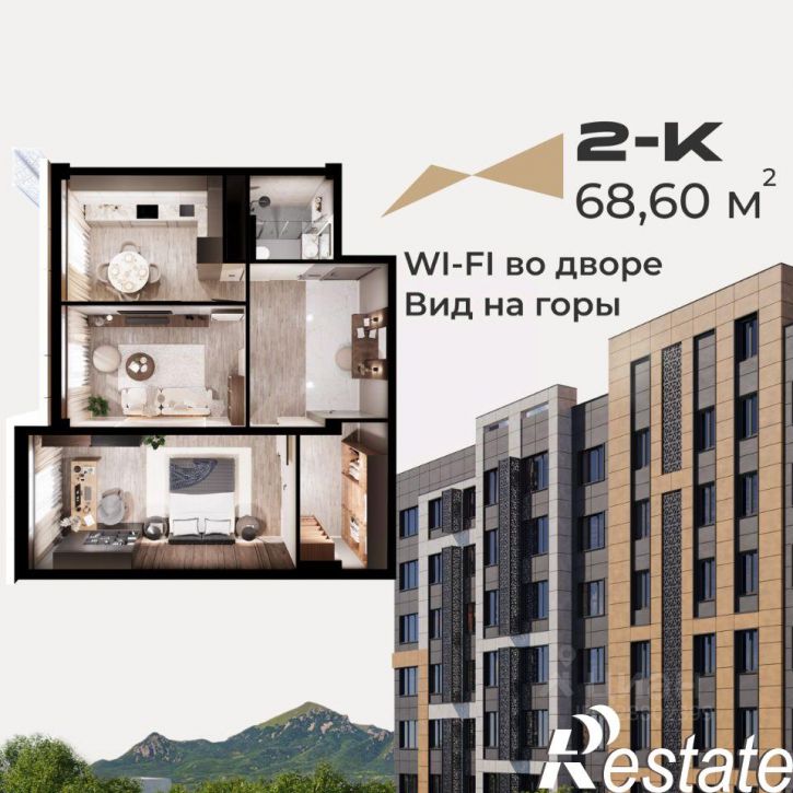 2-комн квартира в новом доме улица Ермолова, 28,  д. 28