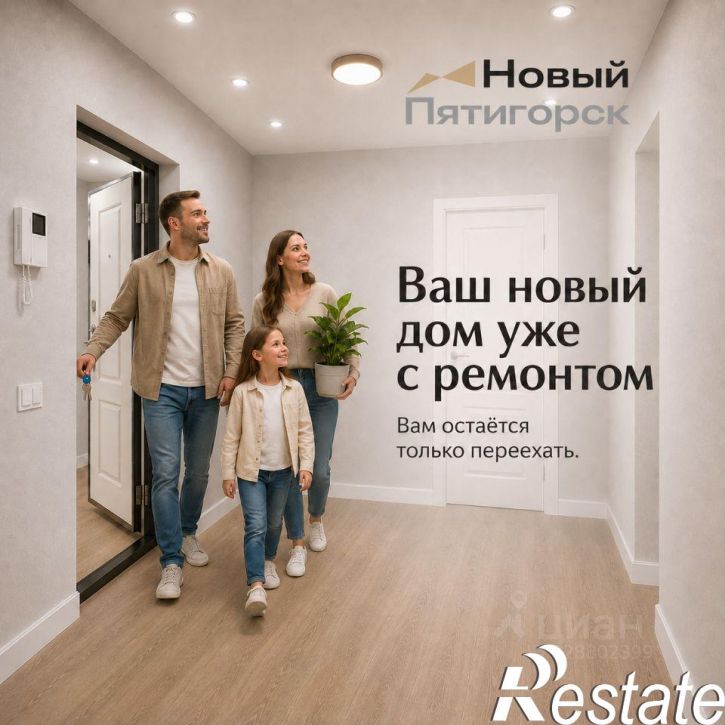 2-комн квартира в новом доме улица Ермолова, 28,  д. 28