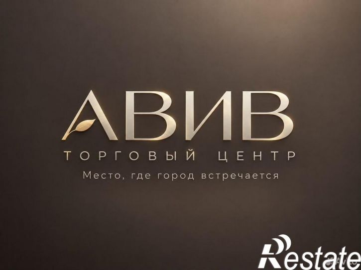Торговое помещение проспект Калинина, 33,  д. 33