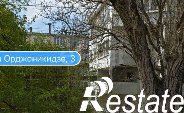 2-комн квартира улица Орджоникидзе, 3,  д. 3