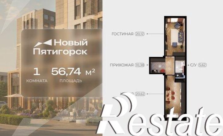 1-комн квартира в новом доме улица Ермолова, 28А,  д. 28А