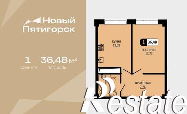 1-комн квартира в новом доме улица Ермолова, 28,  д. 28