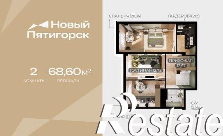 2-комн квартира в новом доме улица Ермолова, 28А,  д. 28А