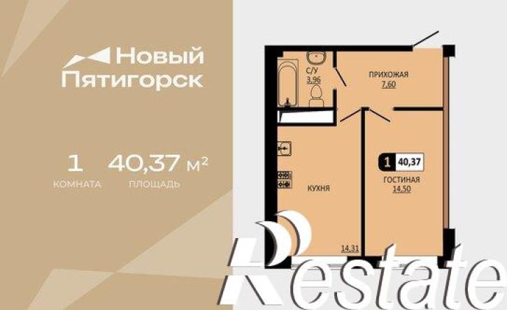 1-комн квартира в новом доме улица Ермолова, 28А,  д. 28А